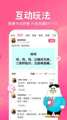 皮皮虾下载最新版苹果
