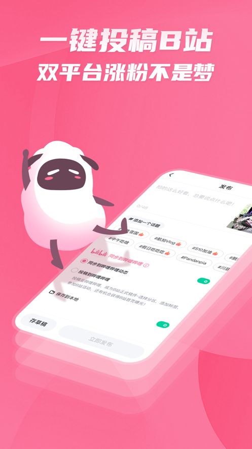 轻视频苹果版