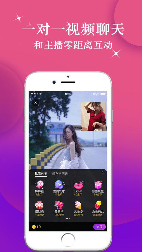 抖山短视频app