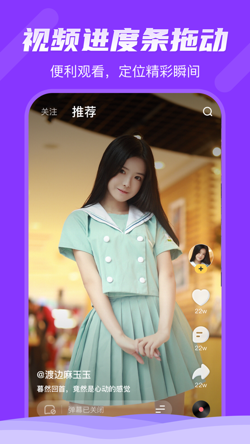 轻视频苹果版