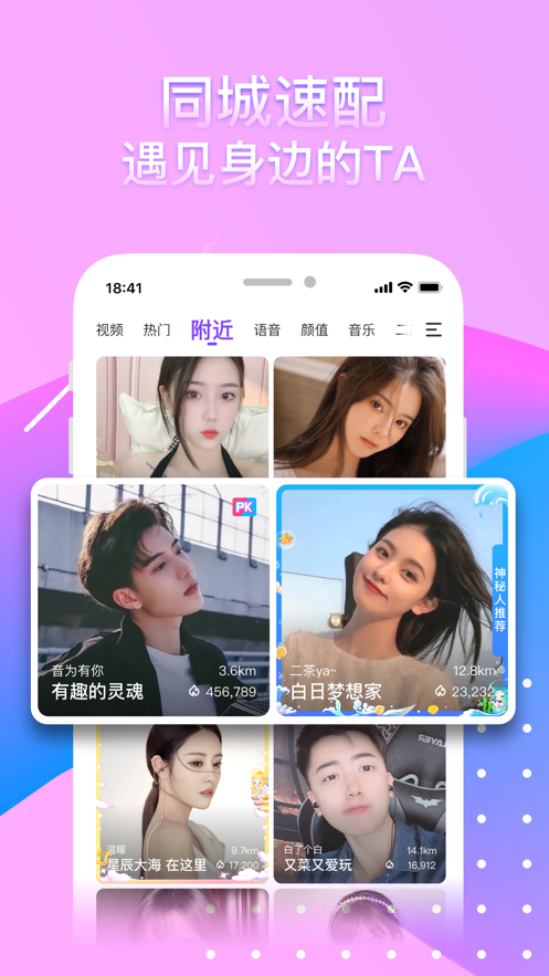 奇秀直播下载v5.6