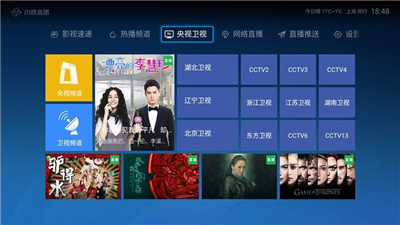 小鹰直播最新手机版软件下载