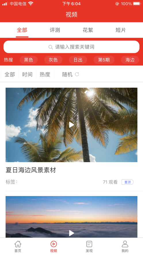 幕丝原创文化