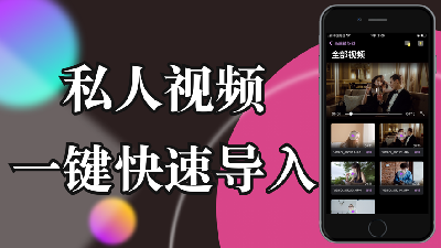 LNWPlayer播放器 (1).png