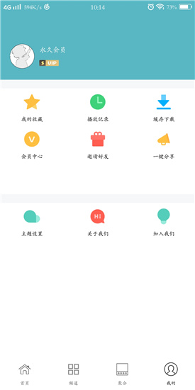 酷猫影视车机版