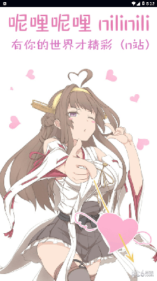 n站 (2).png