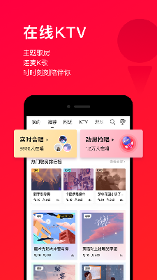 唱吧 (2).png