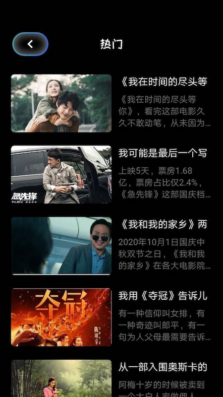 看吧影院