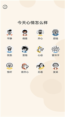 猪猪视频橙仁版视频