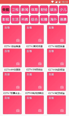 木鱼影视1.4修改版免费下载