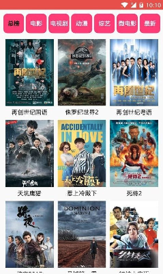 木鱼影视1.4修改版免费下载