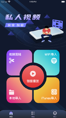 老顽童视频 (4).png
