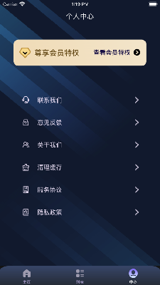 老顽童视频
