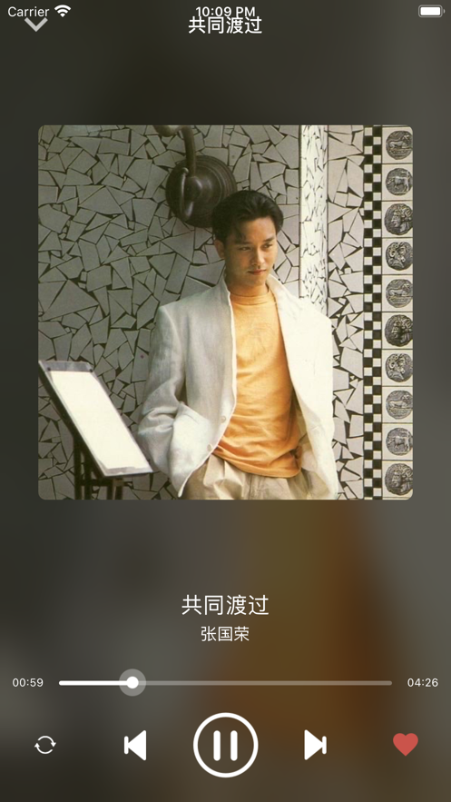虾乐音乐播放器