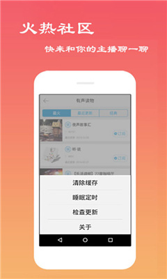 评书网手机版百度网盘