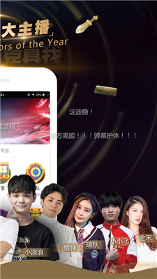 企鹅电竞直播网页版在线观看