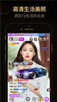 蜜疯直播平台app