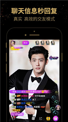 蜜疯直播平台app