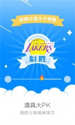 芒果体育软件下载