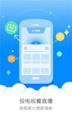 芒果体育软件下载