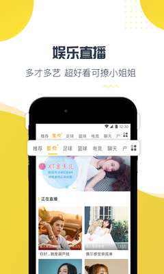 章鱼tv体育直播app