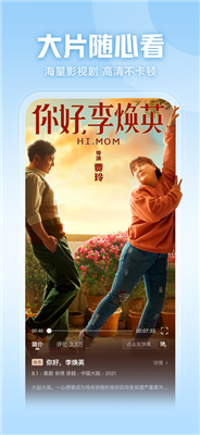 西瓜影院无限资源修改版