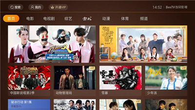 当贝影视下载安装官方