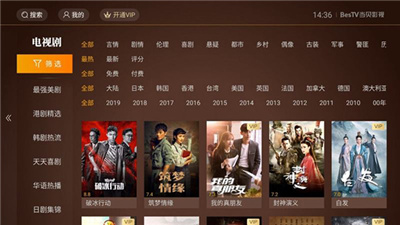当贝影视下载安装官方