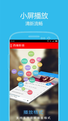 西瓜影音修改版app