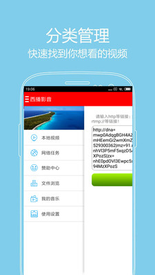 西瓜影音修改版app