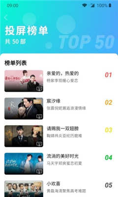 在线影视4K下载