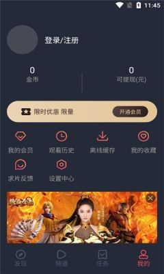 泰剧兔免费下载苹果