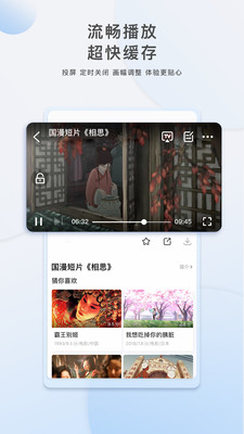 泡泡影视软件应用下载安装最新版