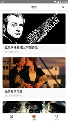 醉拳影视app下载安装