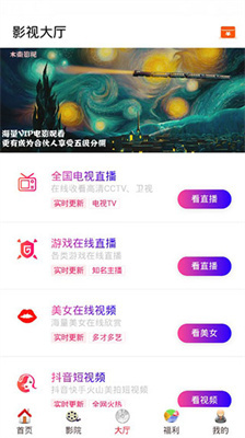 酷客影视官方app下载