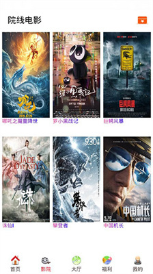 酷客影视官方app下载