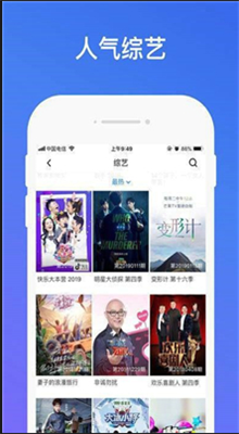 蝴蝶影院2.9.2.4下载