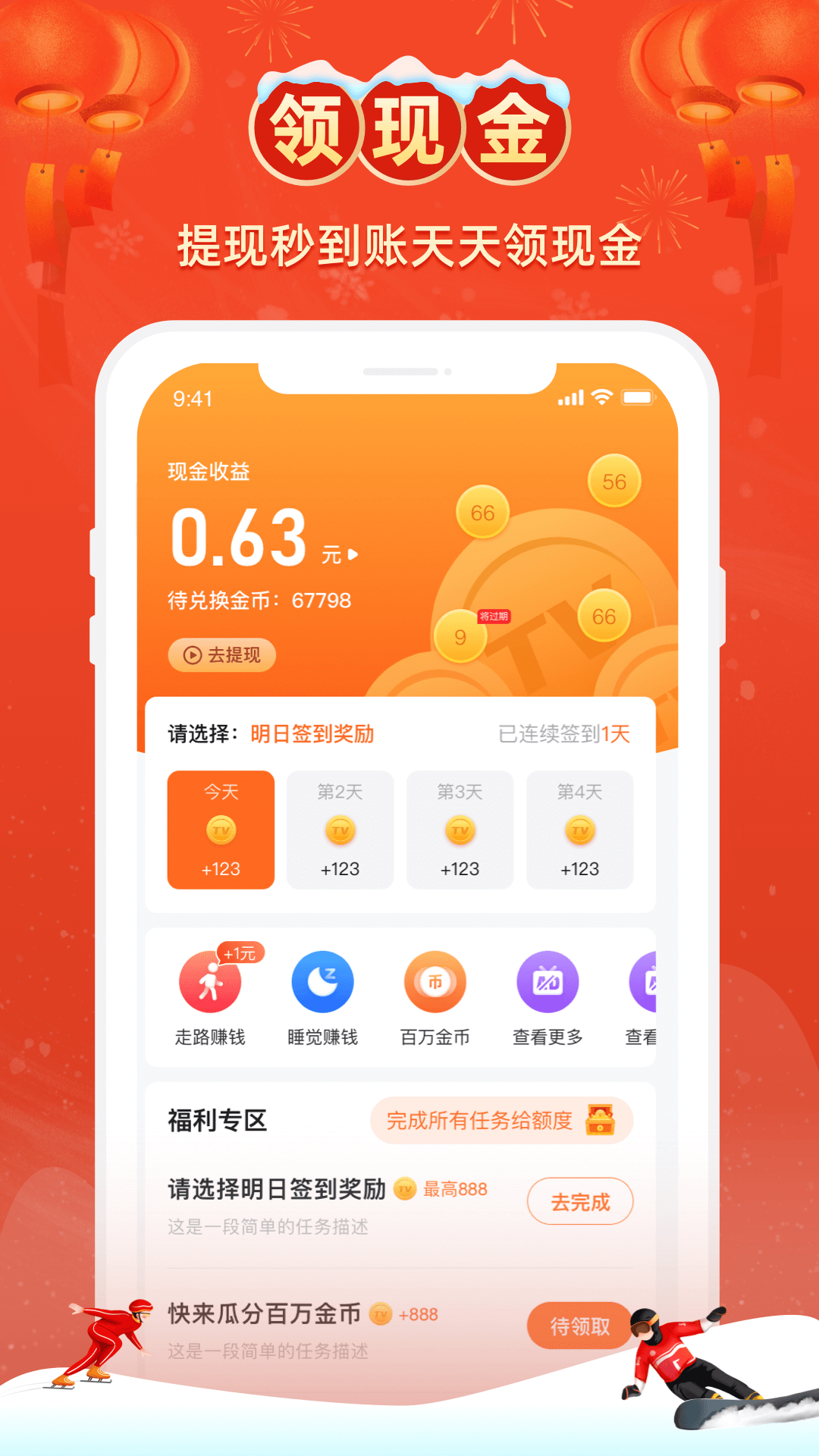电视家老版本