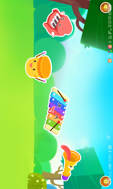 飞豹宝宝音乐