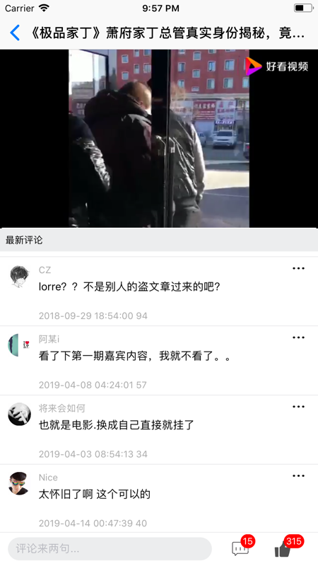 日剧社tvapp软件正式版