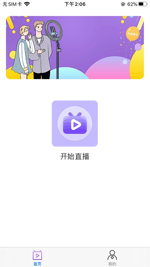 AI抠图助手