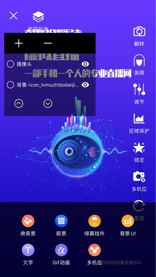 AI抠图助手
