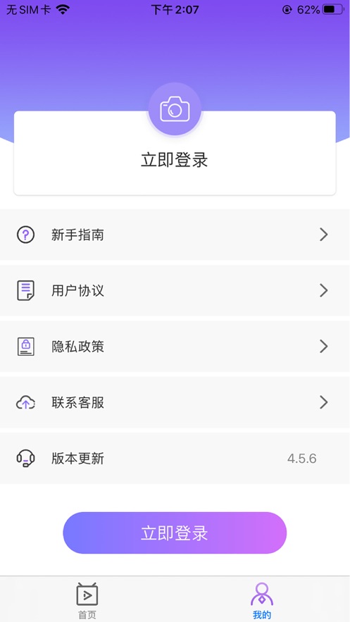 AI抠图助手