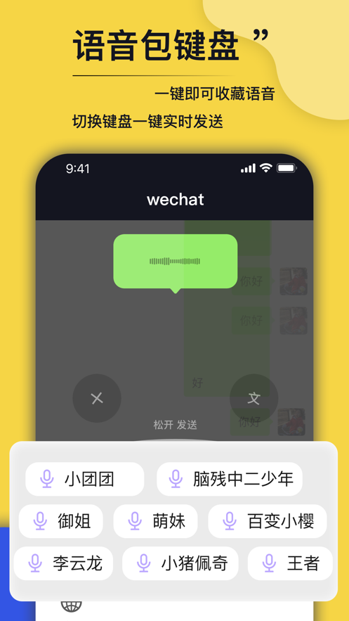 游鱼变变变