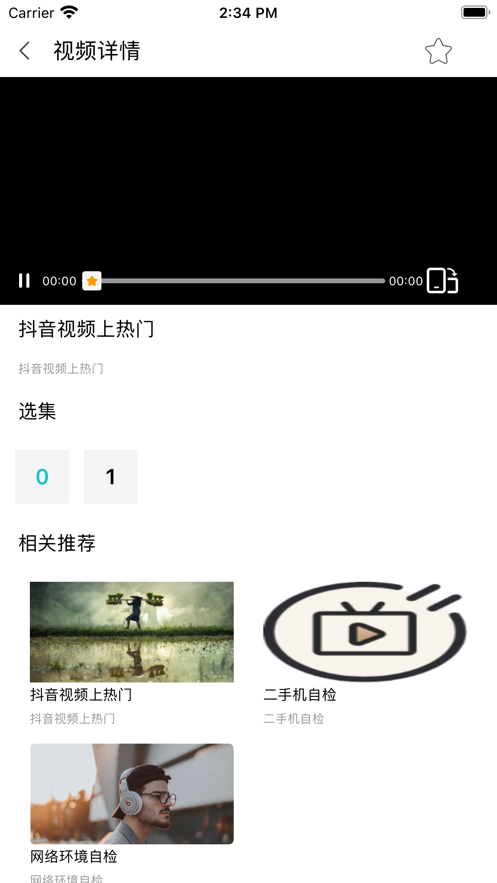 众抖