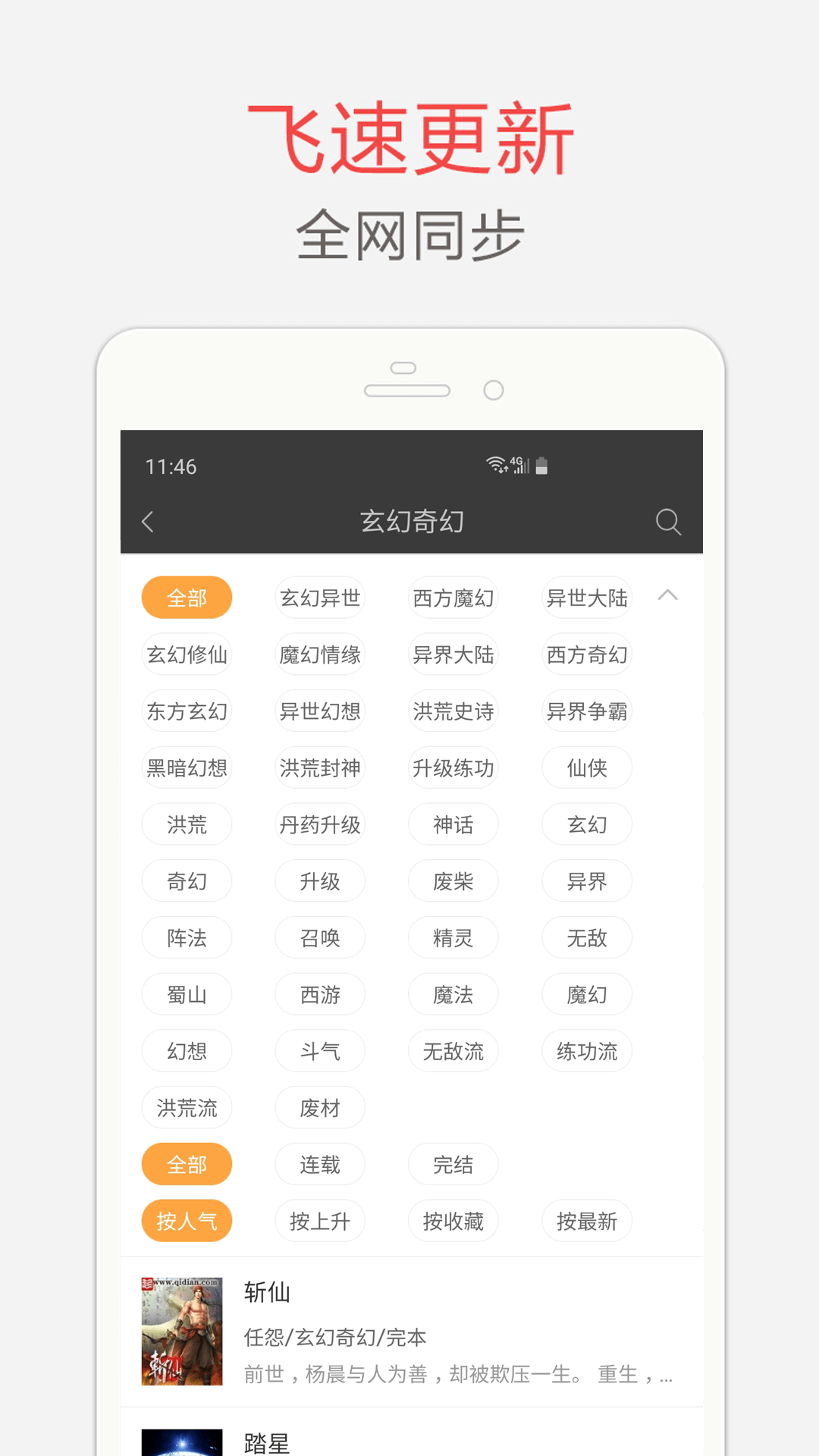 5385f3031fd600039fca81595cae998d.png