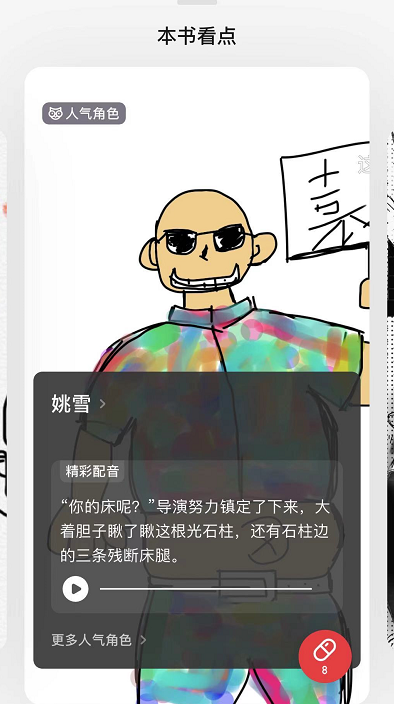 133084afd46d8a8390b6f4bec618f241.png