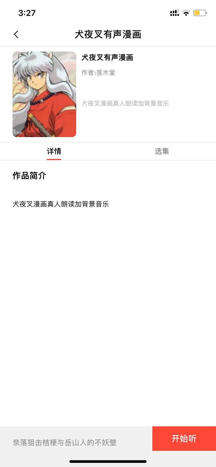 808640da3e18567760eae6d20cb855c9.jpg
