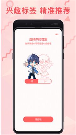 微信截图_20201219155112.png