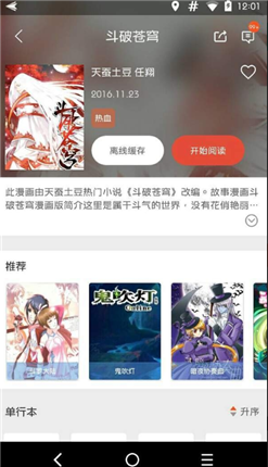 微信截图_20201221170144.png